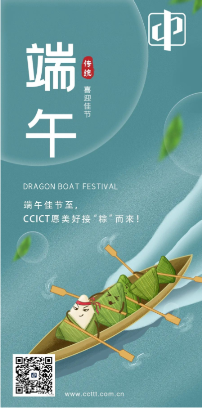 1687316532721883.png 中認(rèn)信通.png